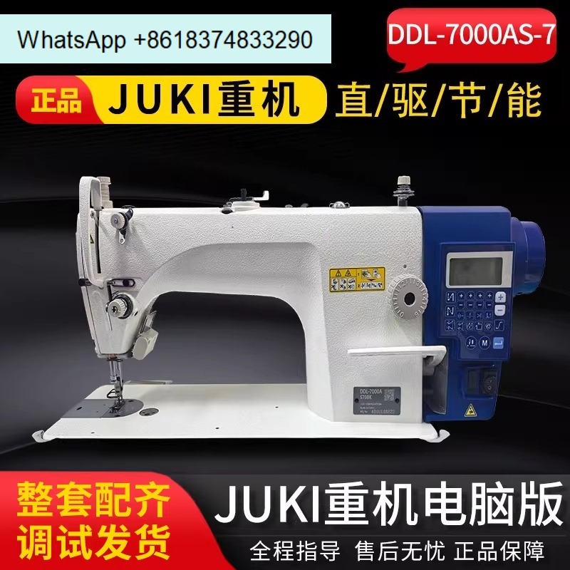 DDL7000 Industrial Lockstitch  - Textile Sewing Factory ulasan dan harga