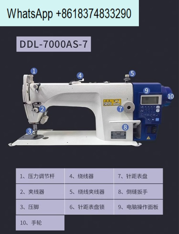 DDL7000 Industrial Lockstitch  - Textile Sewing Factory ulasan dan harga